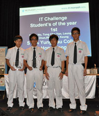 2010 IT Challenge Award presentation night